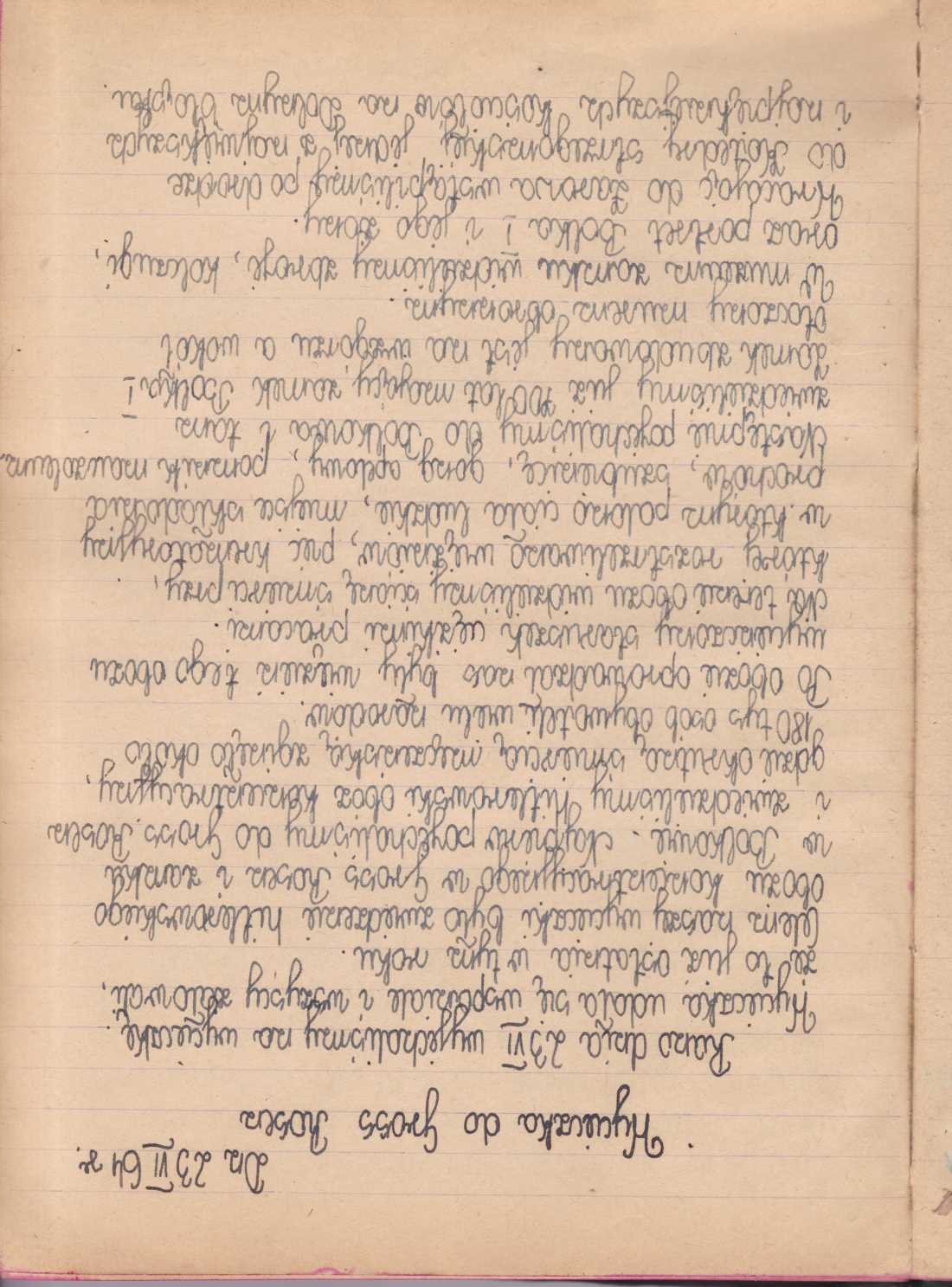 kronika1960 1967 (1)
